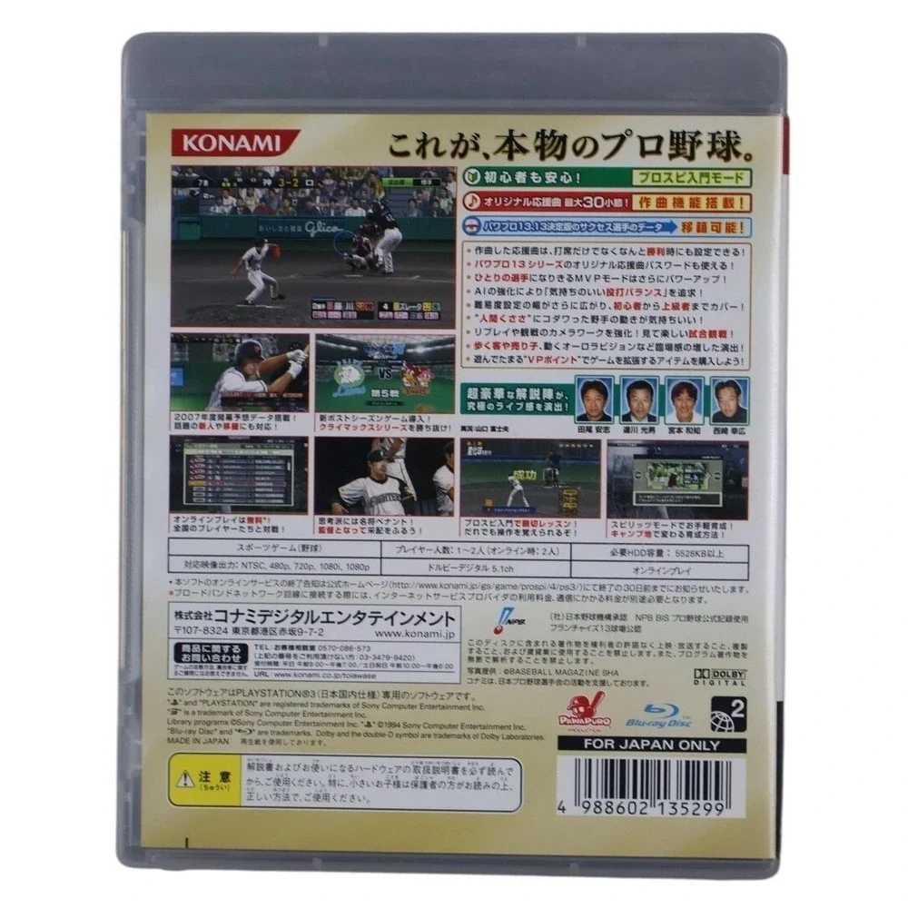 Professional Baseball Spirits 4 PS3 Video Game Konami E NTSC-J Baseball Manual